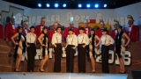 2016_grf-aktive-14-24