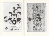 GRF_Liederbuch-1986-20